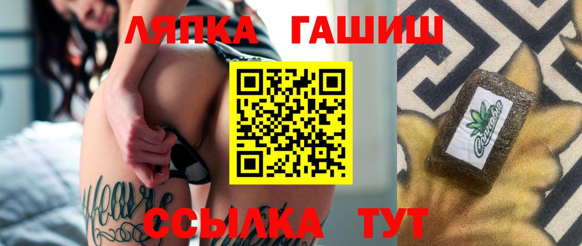 ГАШ индика сатива Новороссийск