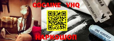 синтетический гашиш Донецк