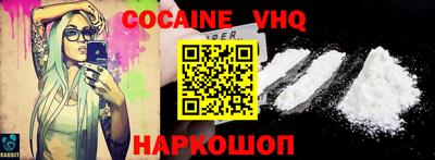синтетический гашиш Донецк