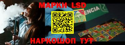 синтетический гашиш Донецк