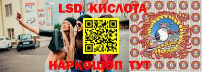синтетический гашиш Донецк