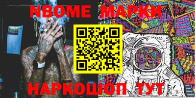 синтетический гашиш Донецк
