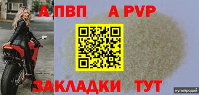 синтетический гашиш Донецк