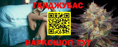 синтетический гашиш Донецк