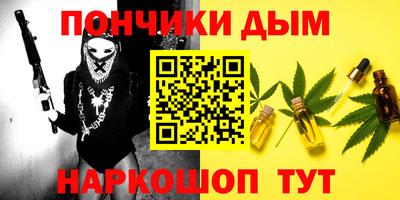 тгк Донской