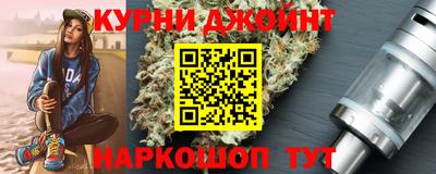 синтетический гашиш Донецк