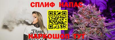 синтетический гашиш Донецк