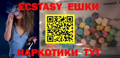ГАЛЛЮЦИНОГЕННЫЕ ГРИБЫ Дубна