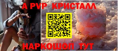 синтетический гашиш Донецк