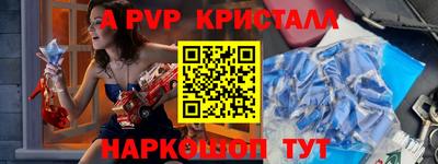 синтетический гашиш Донецк