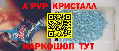 синтетический гашиш Донецк