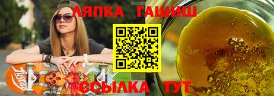 синтетический гашиш Донецк