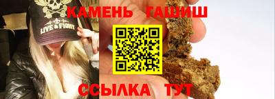 синтетический гашиш Донецк