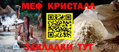 синтетический гашиш Донецк