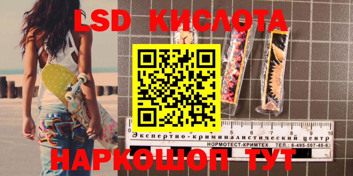 Новороссийск  Марки N-bome 1,5мг  Вход с VPN 