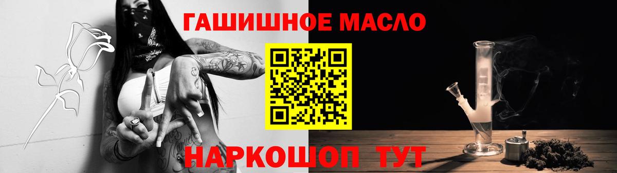 ТГК вейп  MEGA маркетплейс  Новороссийск  ТГК Wax  Вход с VPN 